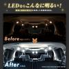 SPHERELIGHT LED Room Lamp Set for Toyota Crown Comfort Specially Designed for Easy Installation and Reduces Flickering and Dim Illumination SLRM-34