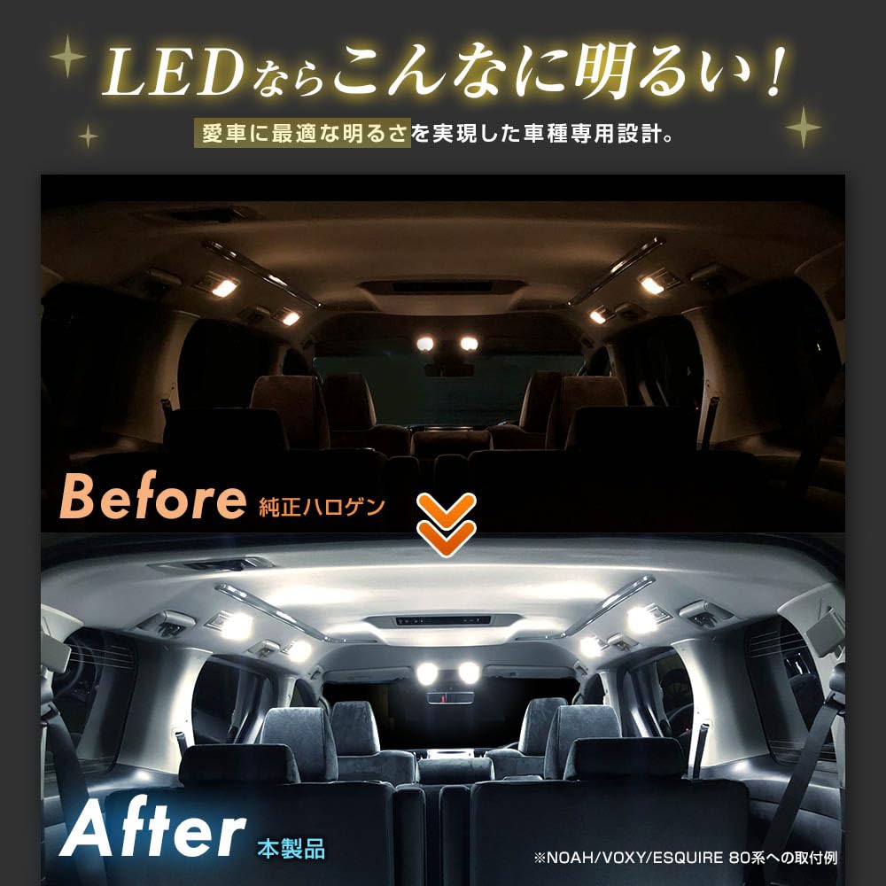 SPHERELIGHT LED Room Lamp Set for Toyota Crown Comfort Specially Designed for Easy Installation and Reduces Flickering and Dim Illumination SLRM-34