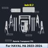 Transparent TPU For GWM HAVAL H6  2024 Car Center Console Media Dashboard Navigation Anti-scratch Protector Interior Film