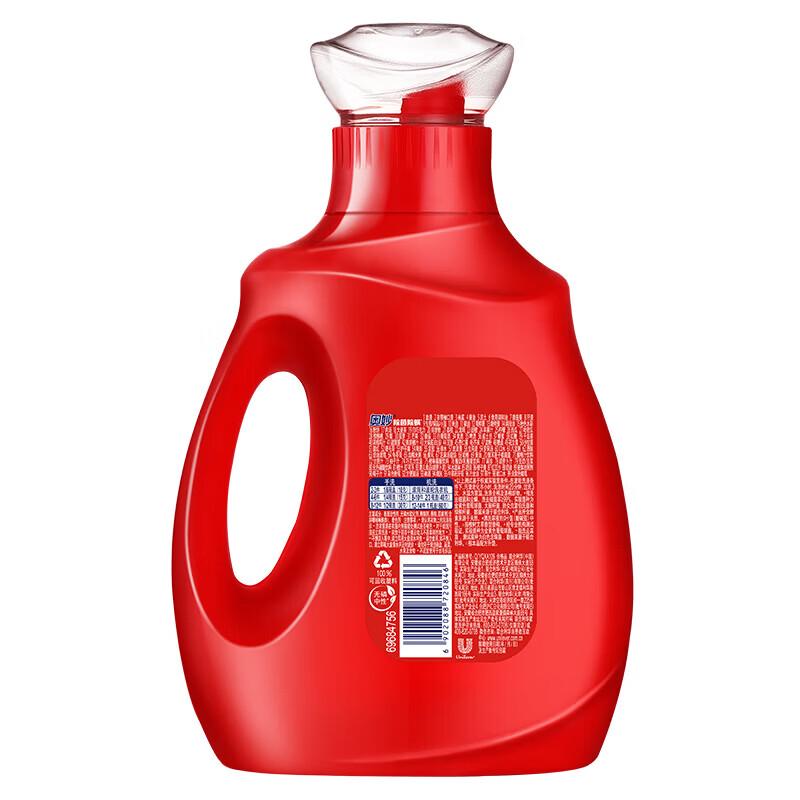 Omo Laundry Detergent & Vinda Tissue Bundle