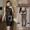 Sexy light retro cheongsam high split perspective sexy lingerie uniform seduction bed flirting