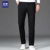 Romon Men's Ice Silk Stretch Straight-Leg Casual Pants