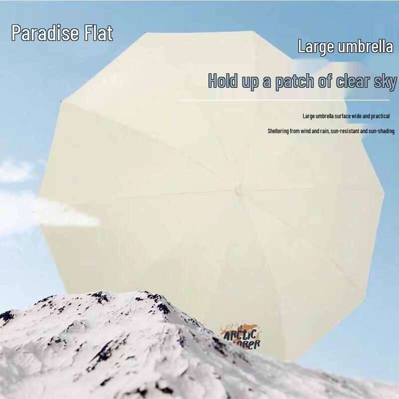 Paradise Umbrella Polar Exploration UV Protection Travel Umbrella