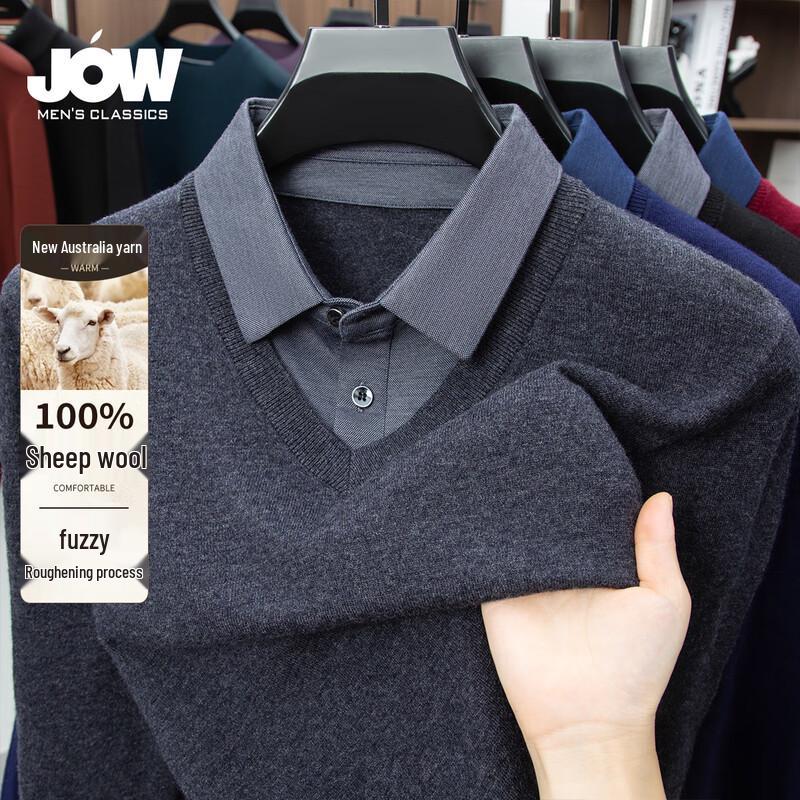 Мужской свитер JOW из 100% шерсти мериноса с имитацией двух предметов и воротником-стойкой