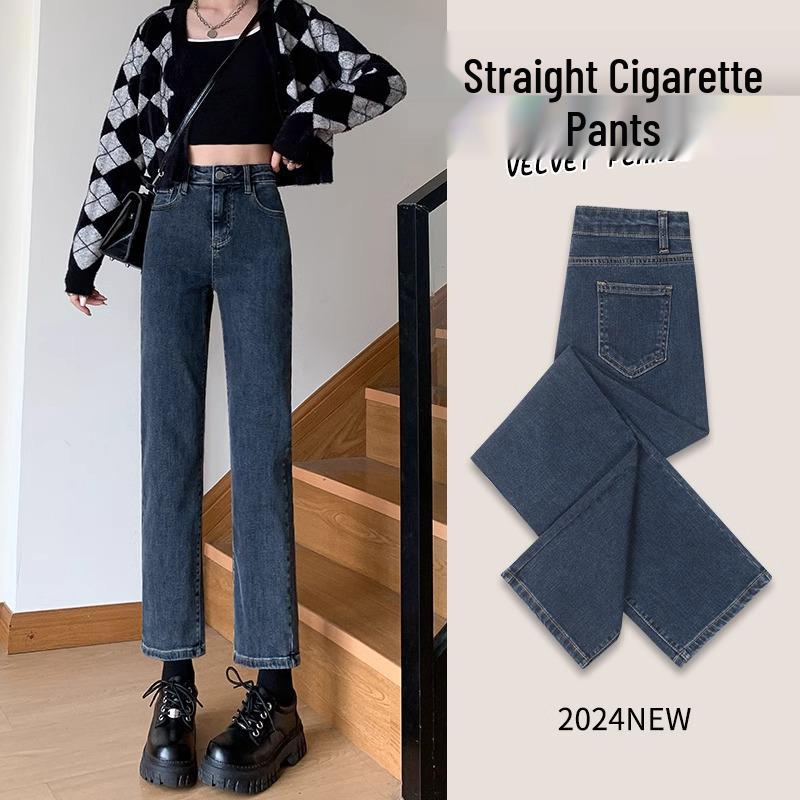 Женские флисовые брюки-сигареты с высокой посадкой, облегающие, 2024 осень/зима, джинсы прямого кроя.