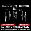 Наклейка Пленка ТПУ Для GEELY STARRAY 2024 Прозрачная Защитная Пленка Аксессуары для Салона Автомобиля Центральная Консоль Панель Навигации
