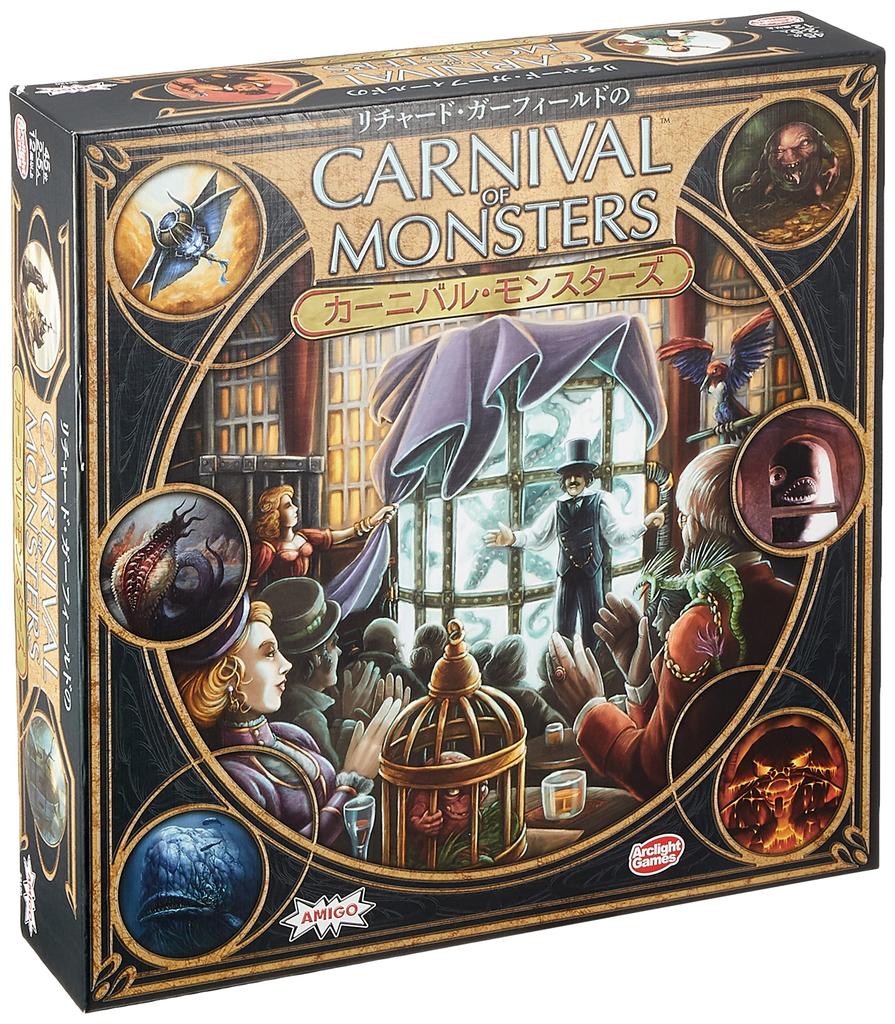 Arclight Carnival Monsters Full Japanese Edition 45 Ages 12 and Board Game (2-5 Players, Minutes, Up)