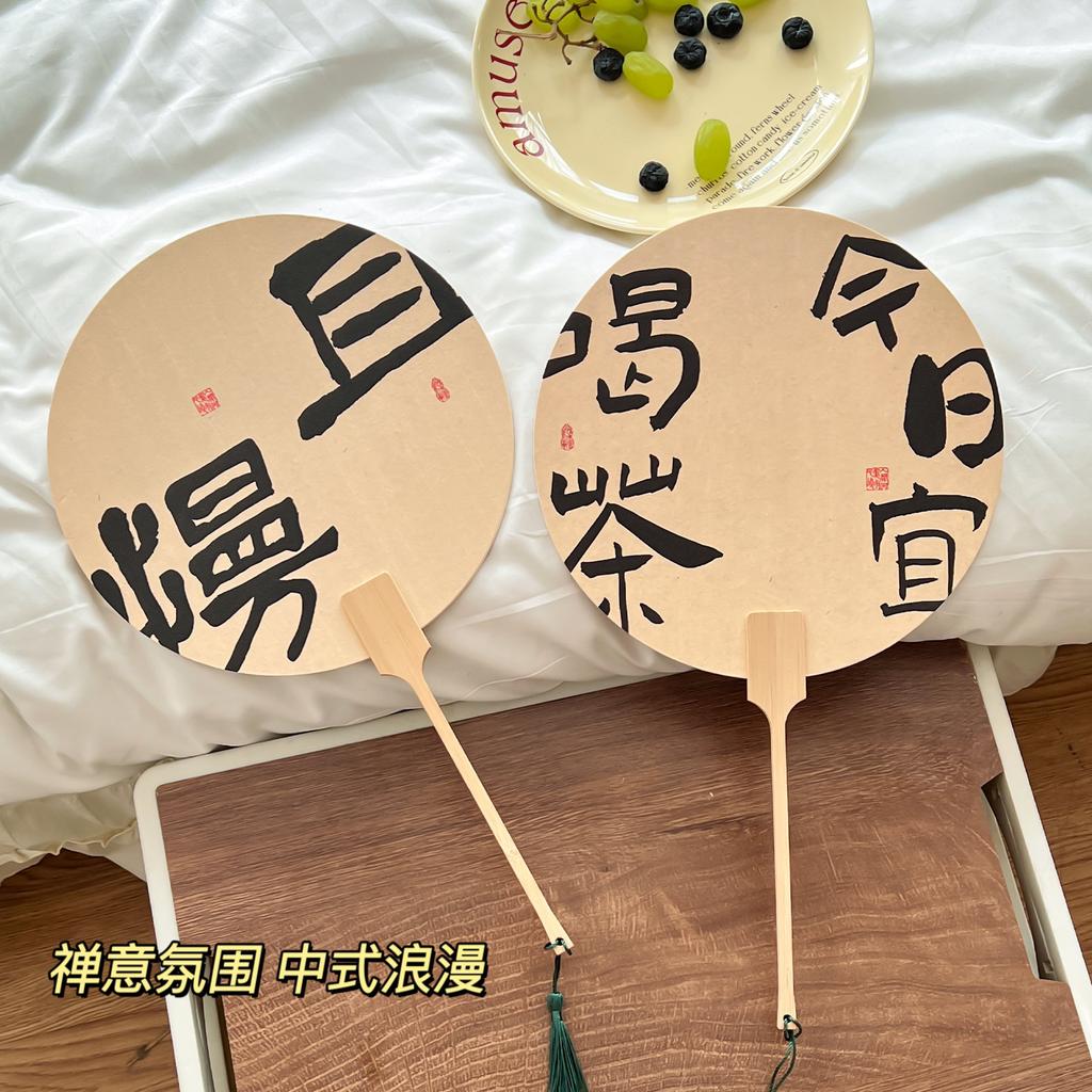 Групповой веер Текстовый бумажный веер Ципао Ручной веер Летний портативный маленький веер