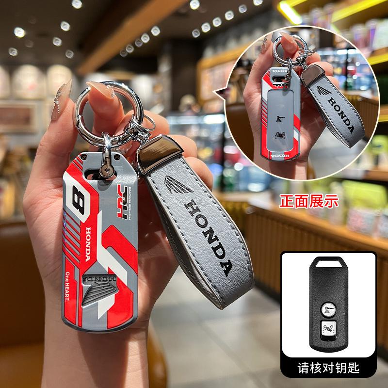 2/3 Buttons TPU Motorcycle Logo Scooter Remote Key Case Cover Shell Keychain For Honda SH125 SH130 PCX 125 SH300 Forza 125 X-AD