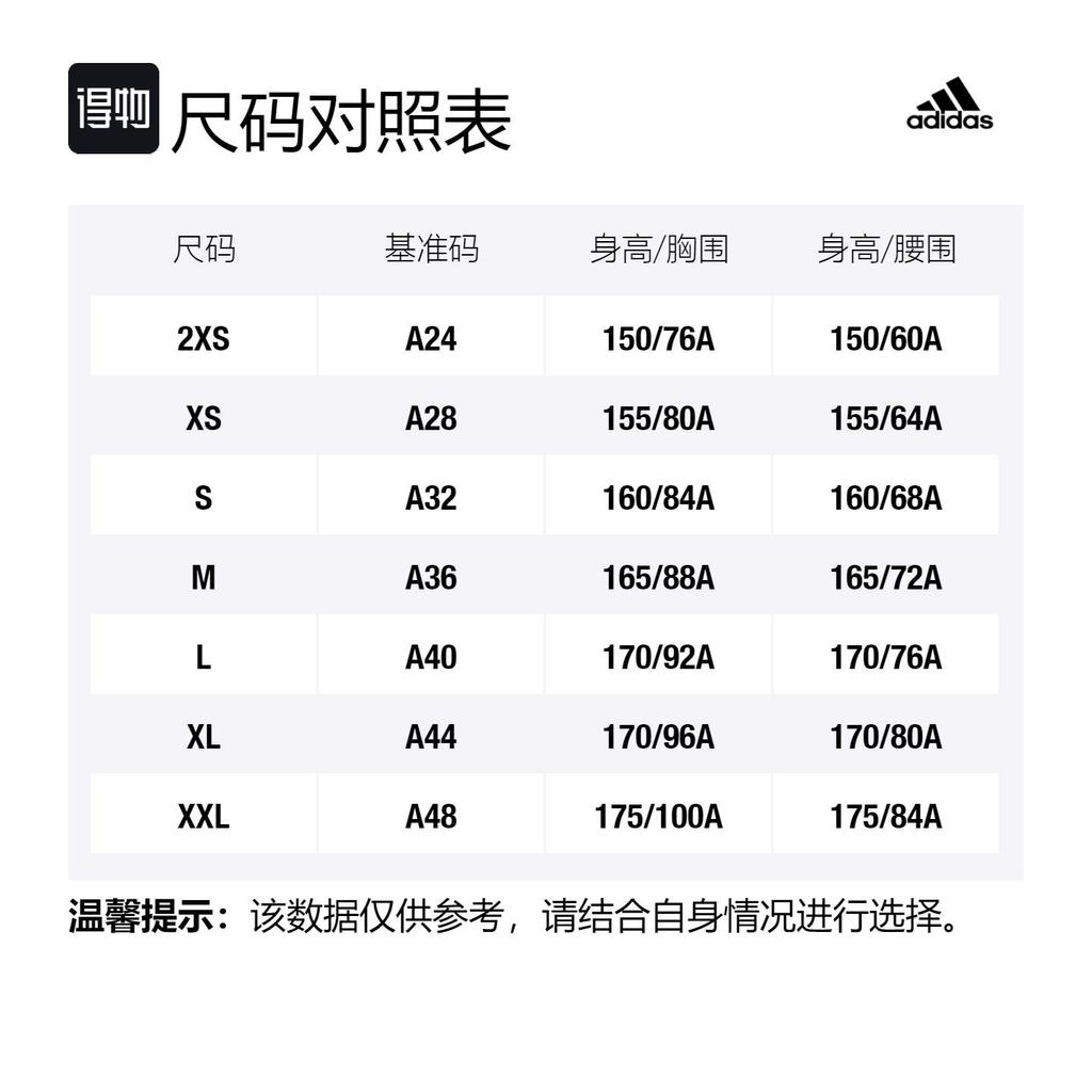 adidas Бесплатная доставка с AdiClub Essentials Флисовые брюки Regular Tapered HL2230