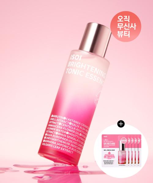 Isoi Brightening Tonic Essence Dark Spot Tonic 130ml +Dark Spot Serum 5 Free
