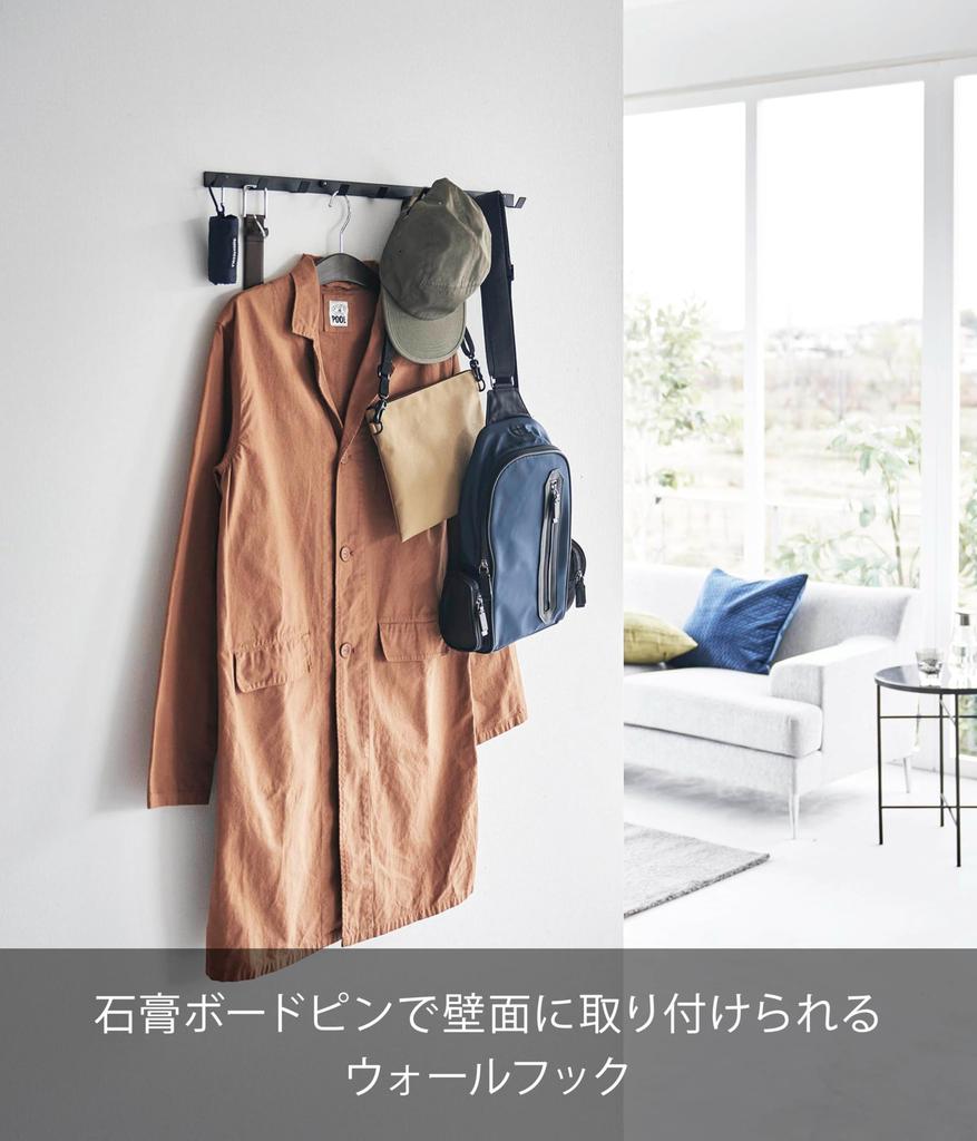 Yamazaki Smart Wall Ш60 x Г3 x x Г x для гипсокартона Включает пинцет для гипсокартона и дерево Номер продукта 1571 Крючок, Ш60, Черный, В2.2см (В Ч), Стены,