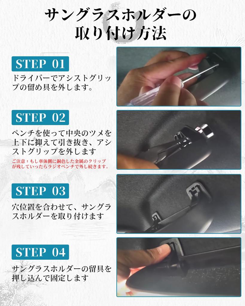 Ruiya Держатель для хранения очков для Honda с установкой Салон 3 доступных цвета Футляр/Солнцезащитные очки Подходят/CR-V/Civic/Accord/Vezel/HR-V (черный) Инструменты,