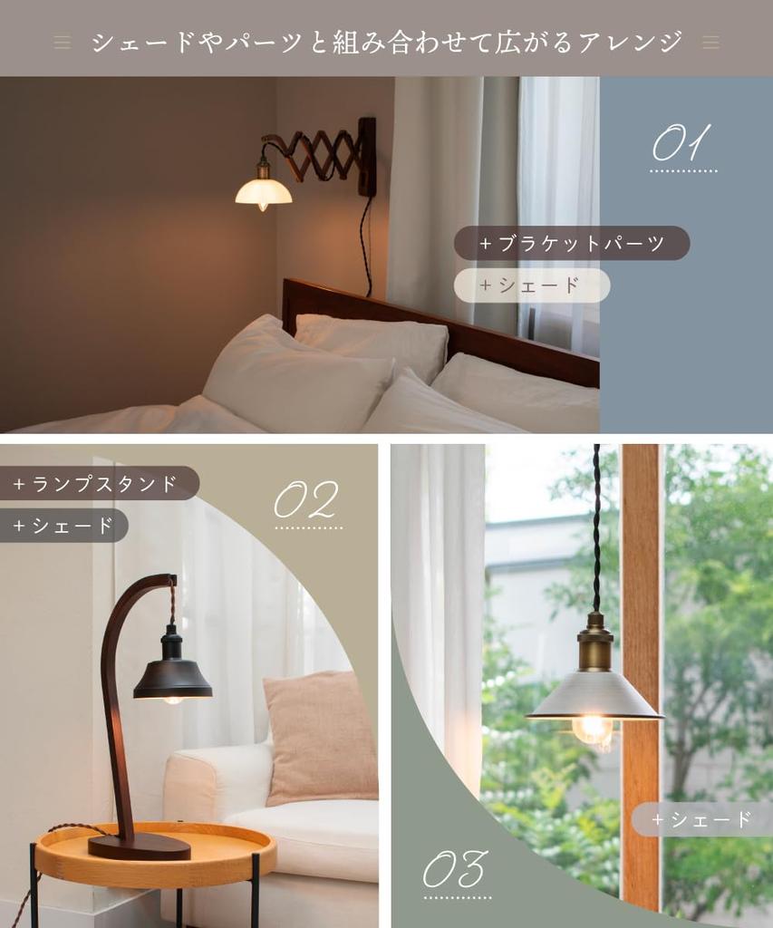 Ampoule Rizatta Socket Light, Outlet Type, E17, Single Light, with Intermediate Switch, Twisted Cord, Matte Black (Bulb Sold Separately)