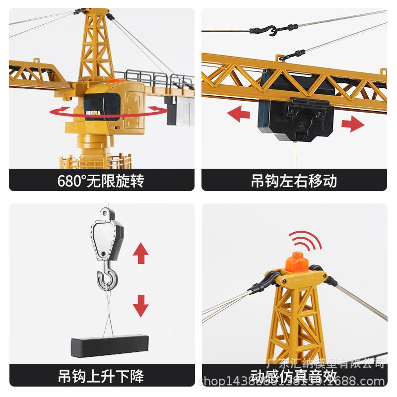 Twelve-channel Remote Control Alloy Tower Crane/car Wireless Remote Control Charging Crane/crane Engineering Car Model
