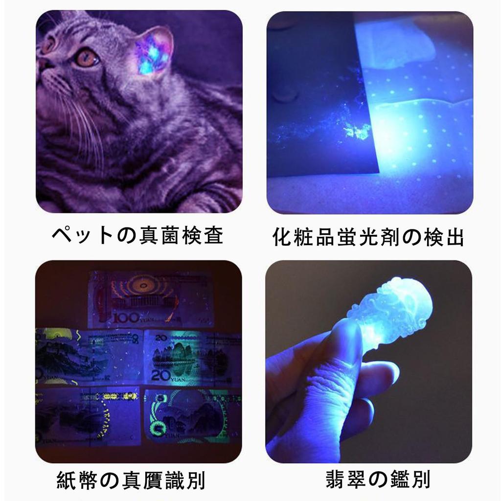 Черный УФ-светильник, светодиодный фонарик, ультрафиолетовый свет, 395 нм, материал из алюминиевого сплава, высокая прочность, небольшой и легкий, портативный, водонепроницаемый IPX4