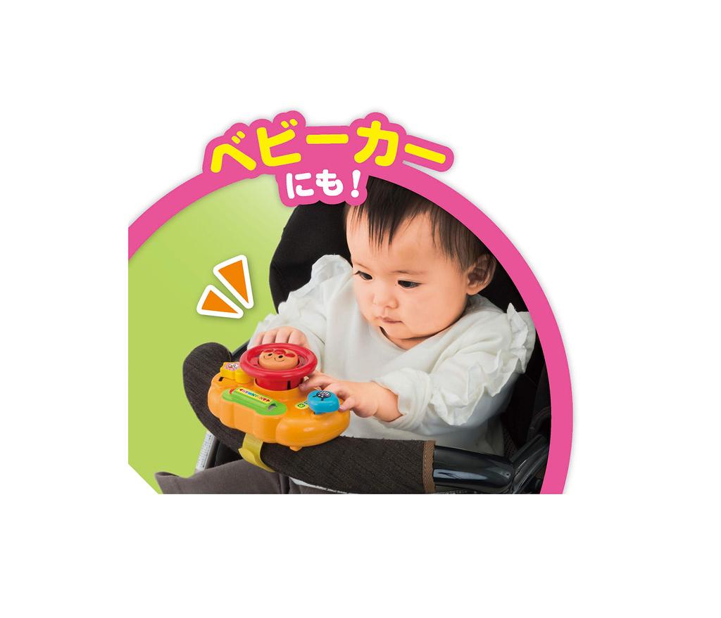 Анпанман Ручка для прогулок Мини