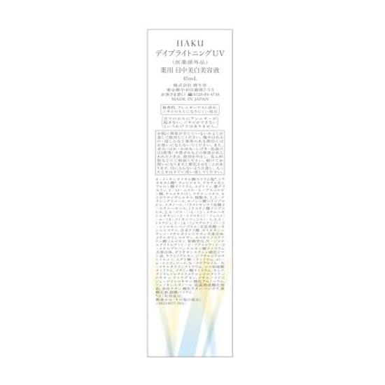HAKU Serum Day Brightening UV 45mL SPF50+ PA++++ Quasi-drug Morning UseDaytime Use Whitening Spot Prevention m-Tranexamic Acid 4MSK