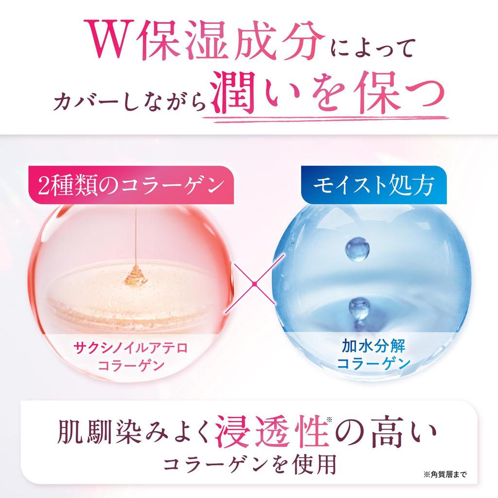 [Official Maquia Label] Clear Esthe Face Powder (1.5-2 months supply) (Clear) with Case