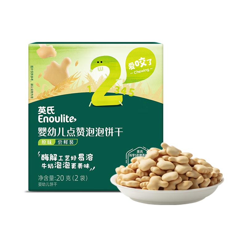 Engnice Детские снеки и прорезыватели