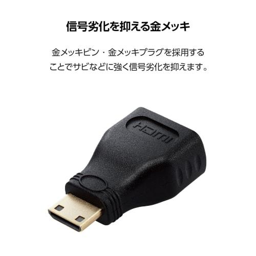 ELECOM HDMI Conversion Adapter hdmi to mini hdmi Premium 4K2K(60Hz) [Premium HDMI(R) Cable Standard Certified] 18Gbps ECAD-HDAC3BK