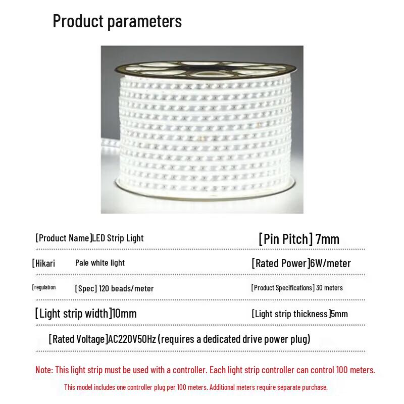 Высокояркая гибкая светодиодная лента Beigong 220 В