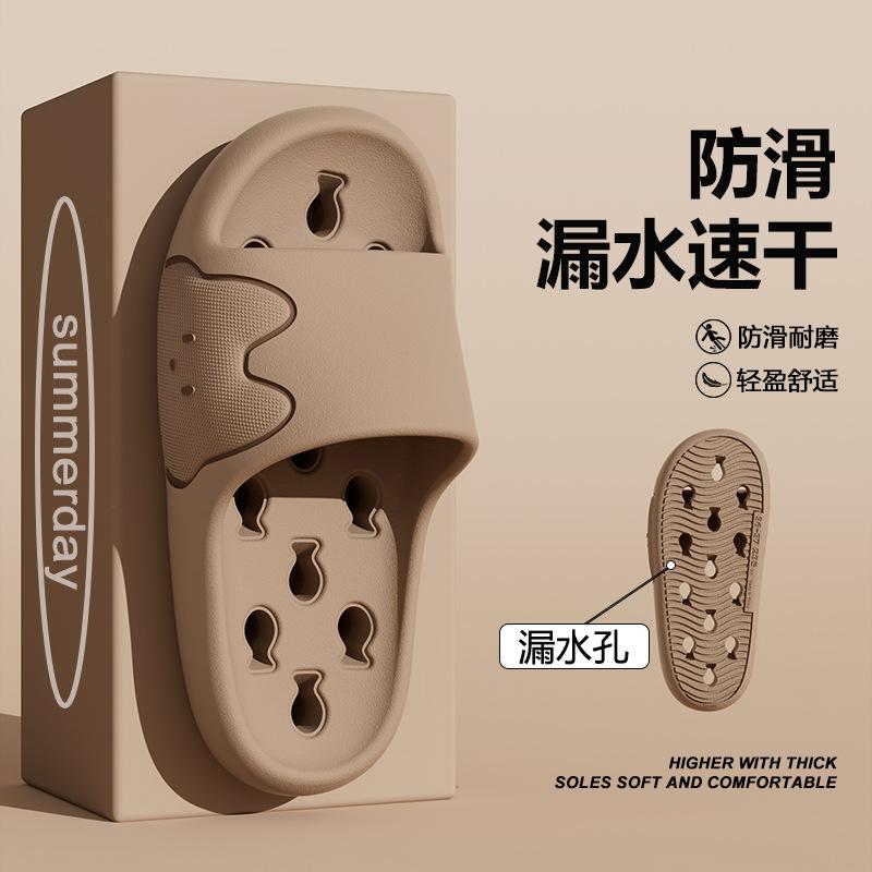 Крутые тапочки женские для ванной, протекающие, нескользящие и не вызывающие запаха ног для домашнего использования, летние комнатные для купания мужские