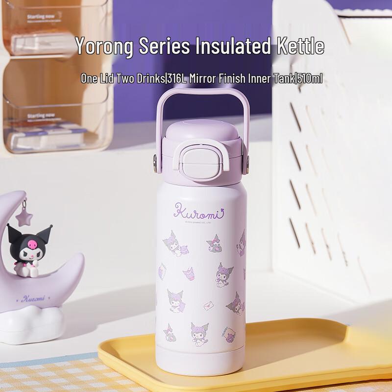 BEDDYBEAR Kids 316 Stainless Steel Double-Drink Insulated Straw Bottle
