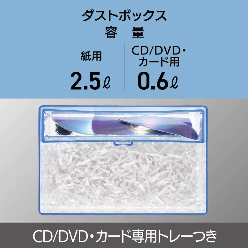 Уничтожитель документов OHM Denki OffiStyle с ручной поперечной резкой, резка белой бумаги/CD/карт HS-C130-W 00-5646