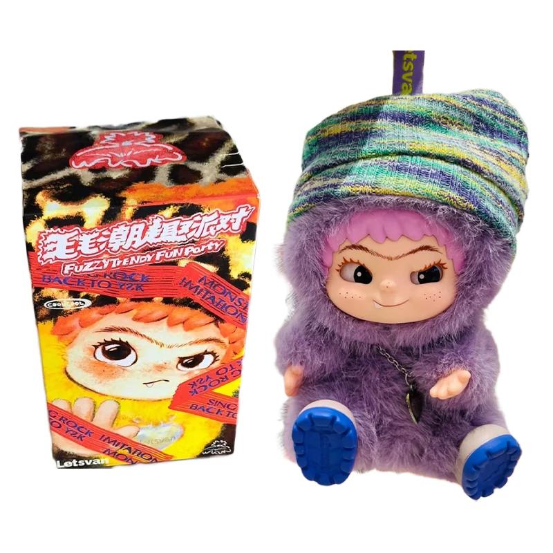 Wakuku Fuzzy Trendy Fun Party Blind Box Cute Wakuku Action Figure Mystery Box CuteDoll Bag PendantDoll Surprise Bag Gift Toy