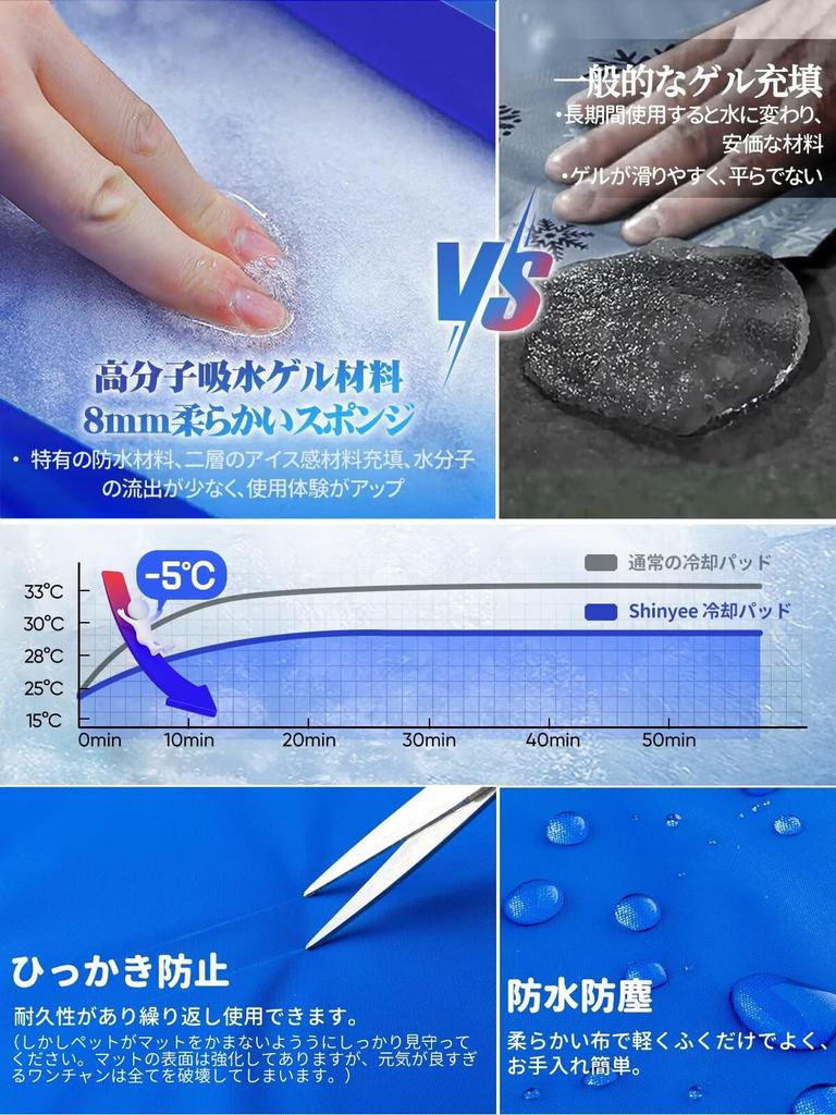 Охлаждающий коврик для домашних животных Cool Pet Cooling Многоцелевой охлаждающий гель для предотвращения теплового удара 90x50 см Shinyee® Собаки, кошки, [XS-XXL] Коврик, Коврик, Коврик,