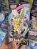 Japanese Exclusive MEGA M2A Cartoon Paper Mega Dream EX Collectors Board Game Booster Box
