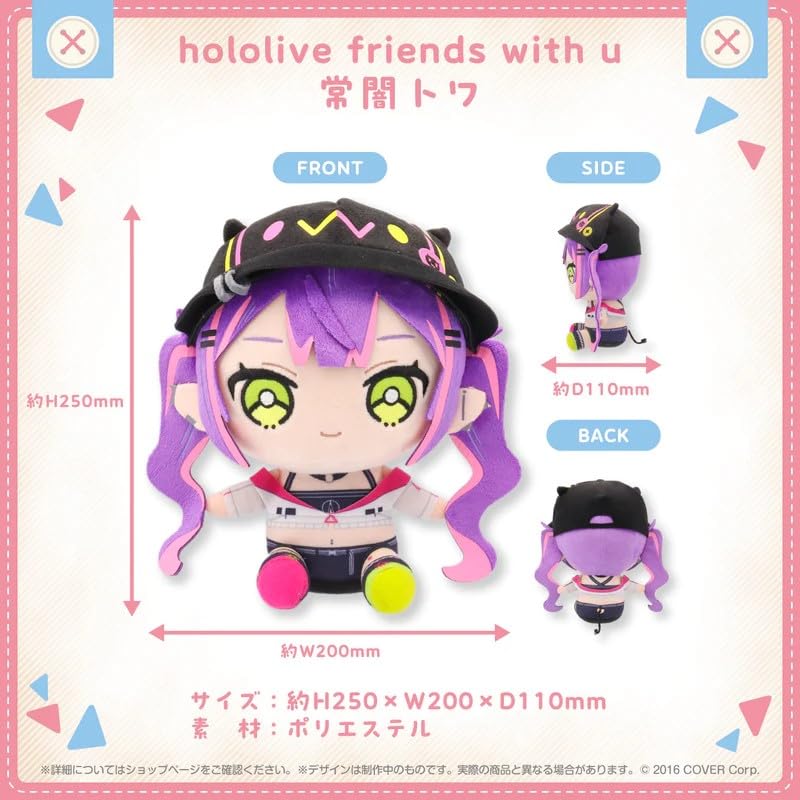 Плюшевые друзья Това Токоями с U Hololive Официальный мерч