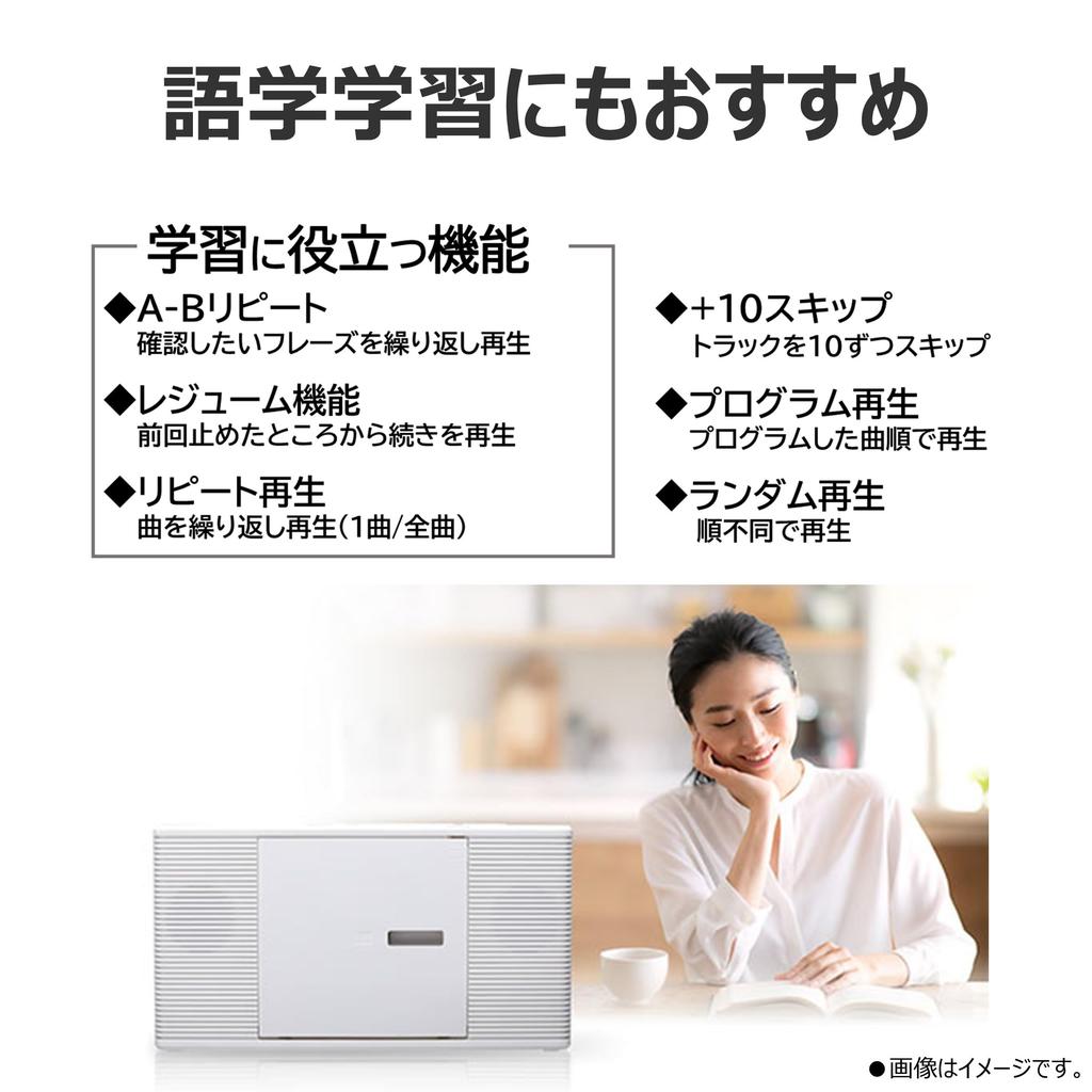 Toshiba CD Радио Тонкий Компактный Широкий FM Совместимый Совместимый со щелочными батареями Модель глубины с полными функциями изучения языка TY-C260 (W) и 6,2 см