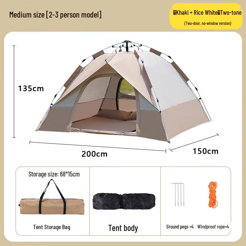 Bashi Pavilion Automatic Outdoor Camping Tent
