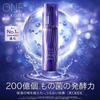 ONE BY KOSE Introducing Serum Serum Veil Deep Repair Main Unit 60mL Lotion 6 Days Limited Kit Medicated Introductory Serum Serum Moisturizing Rice