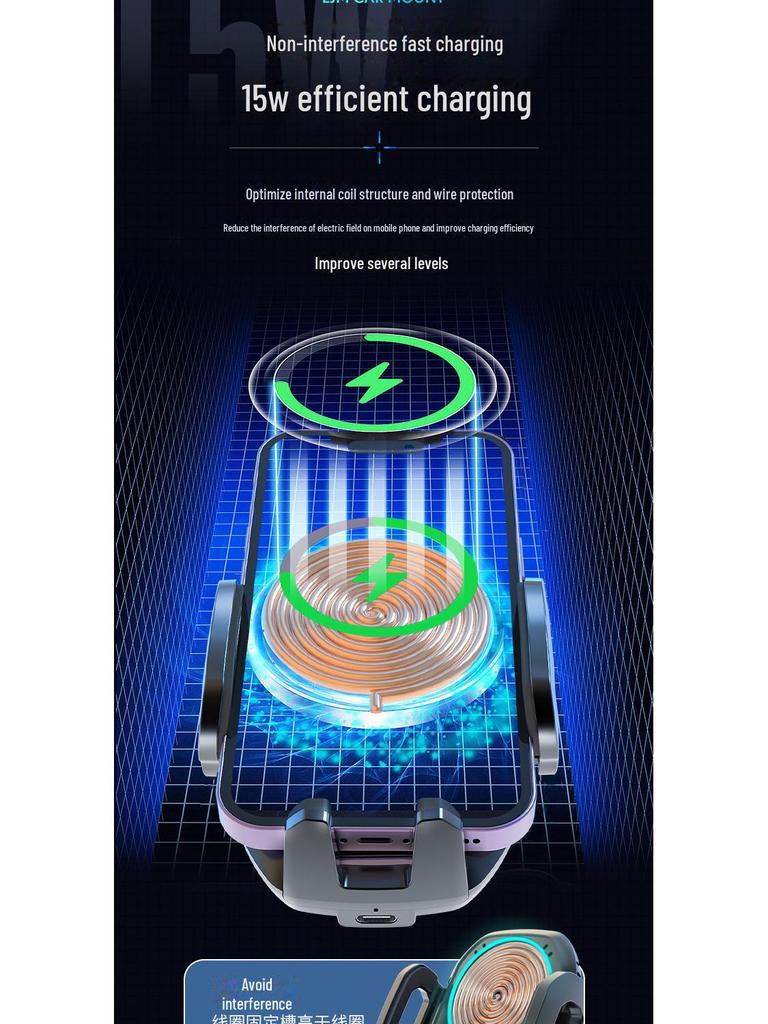 Универсальный беспроводной автомобильный держатель для телефона и навигатора мощностью 15 Вт с функцией быстрой зарядки