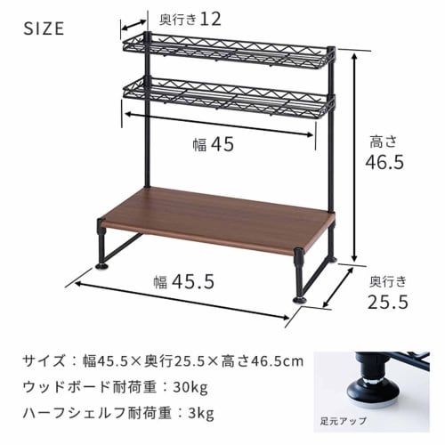 Doshisha 3-Tier Toaster Rack, Spice Rack, or Seasoning Rack, White, 45cm Wide x 25cm Deep x 46cm High, CM4545H3WH, Wooden Shelves, Adjustable Shelves,