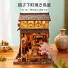 Набор для книжной полки "Pixie Curio" 3D Деревянная головоломка Магазин якитори в центре Чоси Набор для кукольного домика Миниатюрный [Японский стиль Ограниченная серия 'Цветущая сакура'] с