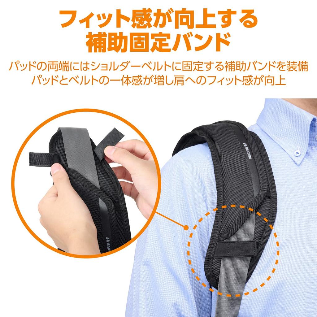 HAKUBA Camera Bag Accessory 3D Foam Shoulder Pad 3D molded foam pad distributes reducing strain on the 4977187374834 KSP-3DF01 weight, shoulder.
