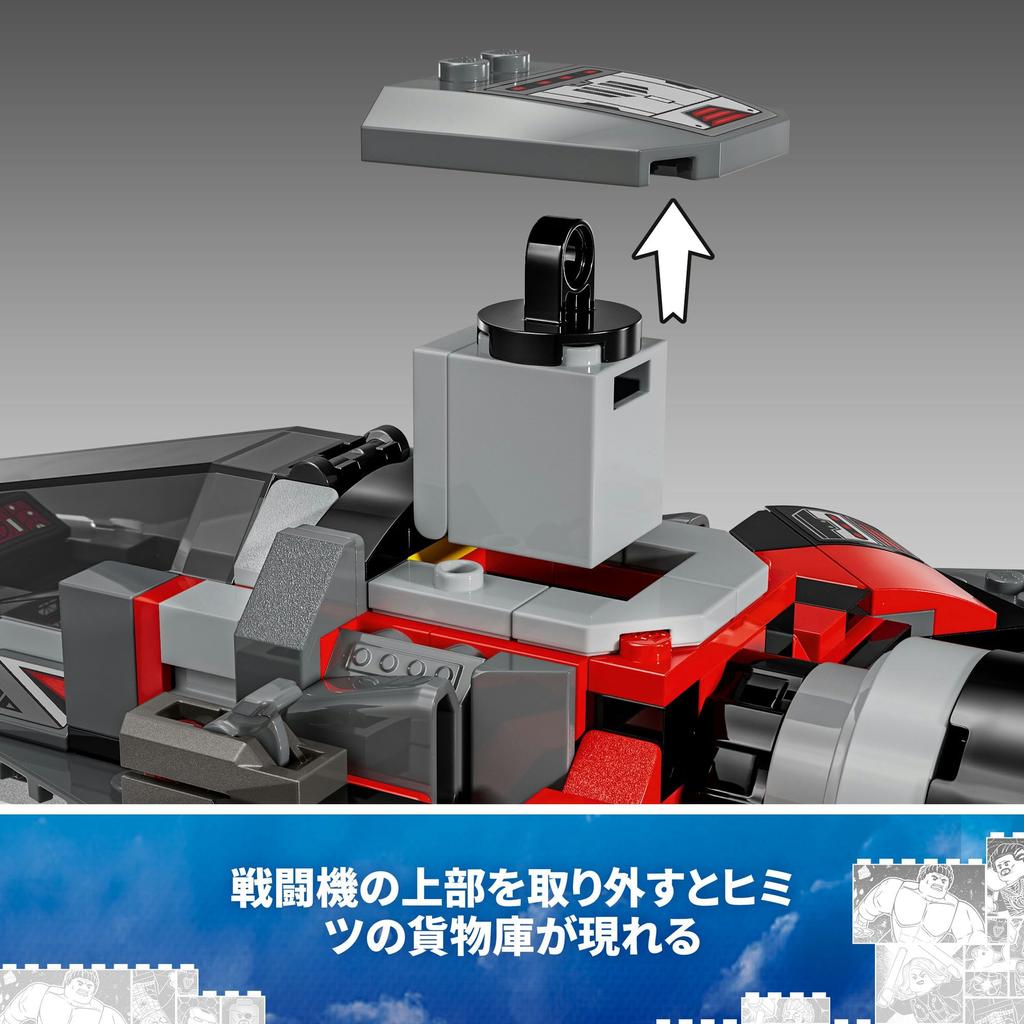 LEGO Super Heroes Captain America and Red Hulk Battle Toy Toy Present Birthday Block Christmas Boys Girls Children 8 Years 9 Years 10 Years Old