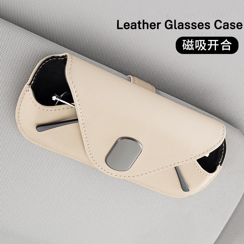 RPO5 Leather Car Magnetic Glasses Storage Case Sun Visor Flip Eyeglasses Organizer Box For Mercedes Benz GLC GLA GLB GLE GLS Sticker