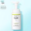 Curel Sebum Care Foaming Face Wash Duo