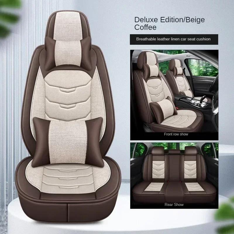 Универсальная полноразмерная льняная накидка на сиденье автомобиля для Geely Geometry C Suzuki Grand Vitara Haval Jolyon Автоаксессуары