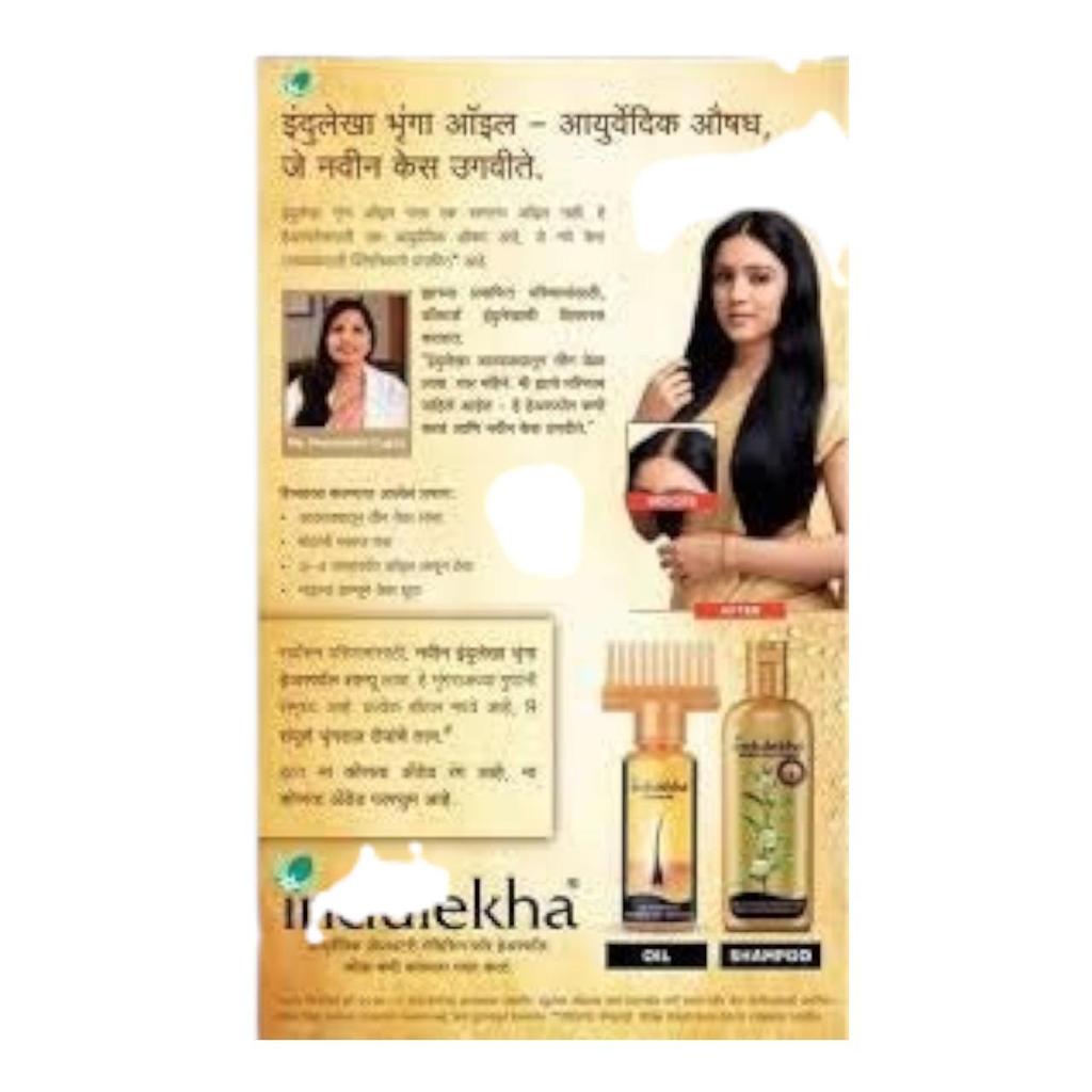 Indulekha Bringha Hair Oil Selfie Bottle Pack of 2 – 100ml Each for Scalp Nourishment & Hair Fall Control