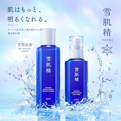 Sekkisei Whitening EmulsionQuasi-DrugMedicinal Brightening Emulsion 140mL Skin Roughness Spots Dullness Jobs Tears Licorice Herbal Traditional