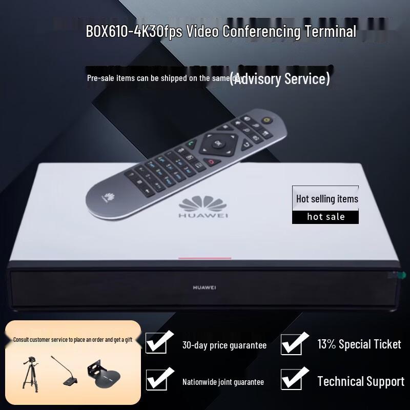 Huawei Система видеоконференцсвязи BOX610-4K HD (Китайская версия)