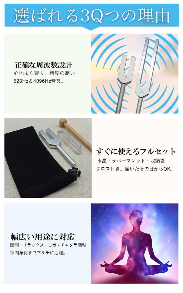 PLEAVIT Tuning Fork Crystal Tuner, 528hz, for Healing, Sleep, Chakra Meditation, and Relaxation, with Rubber Mallet and Pouch