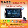 Android 14 Car Radio For Skoda Kodiaq 2016 - 2021 Karoq NU7 2017 - 2021 Multimedia Video Player Navigation Stereo GPS Andro