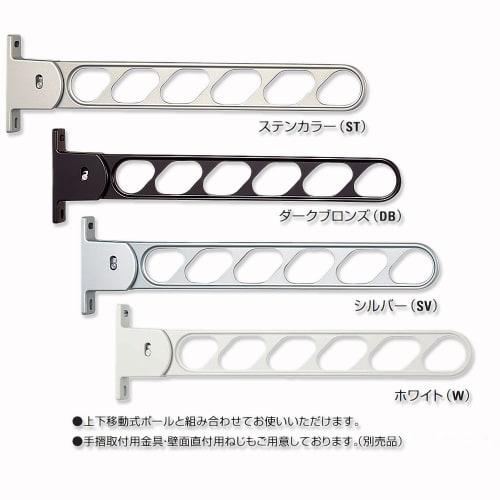 NASTA Aluminum Clothes Drying Hardware KS-DA553AB-ST, Stainless Steel, Set of 2